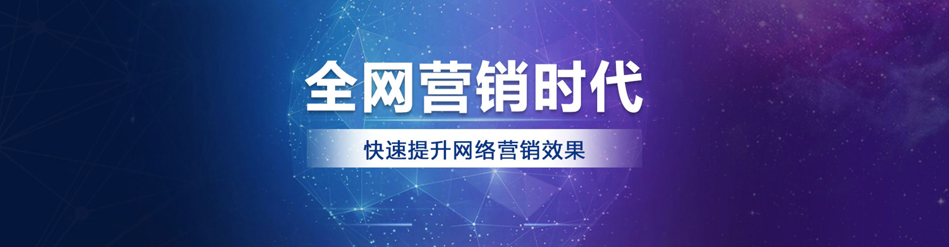 南关百度推广开户