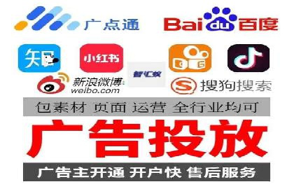 百度竞价个人账户开户经验分享：如何提高广告转化率