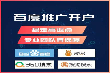 竞价推广SEM托管全解析——以教育行业为例